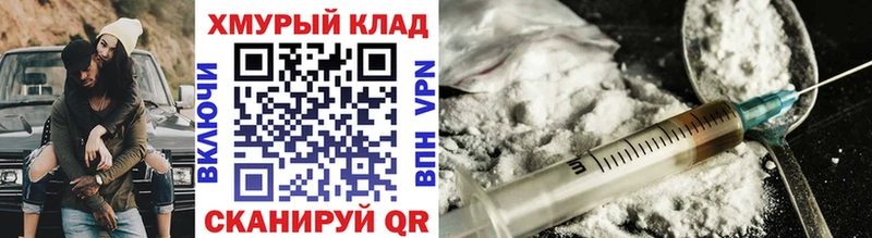Купить закладки Порхов ГЕРОИН афганец