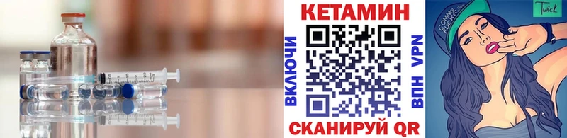 Купить  Порхов  КЕТАМИН ketamine 