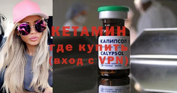 дистиллят марихуана Елизово