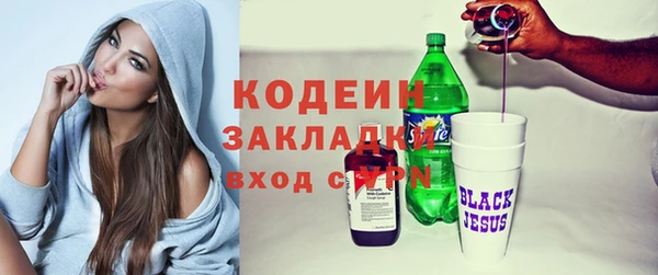 дистиллят марихуана Елизово
