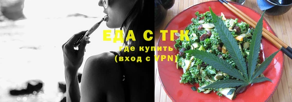 дистиллят марихуана Елизово