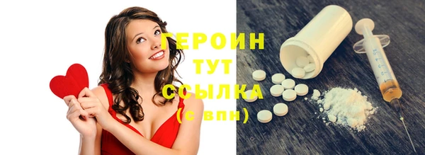 дистиллят марихуана Елизово
