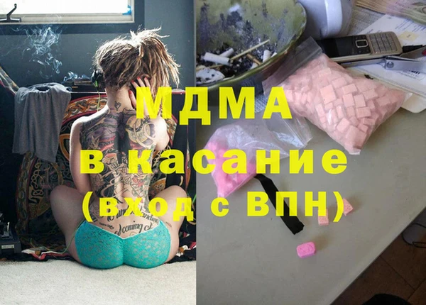 дистиллят марихуана Елизово