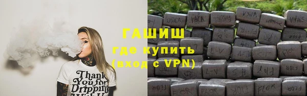 дистиллят марихуана Елизово