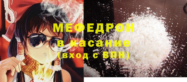 прущий лед Елабуга