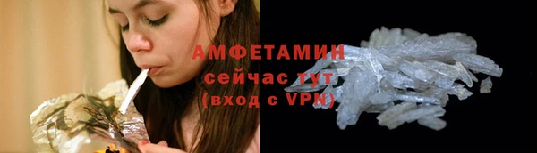 прущий лед Елабуга