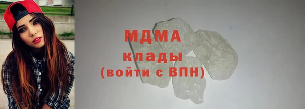 дистиллят марихуана Елизово