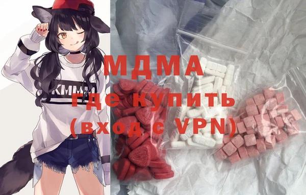 дистиллят марихуана Елизово