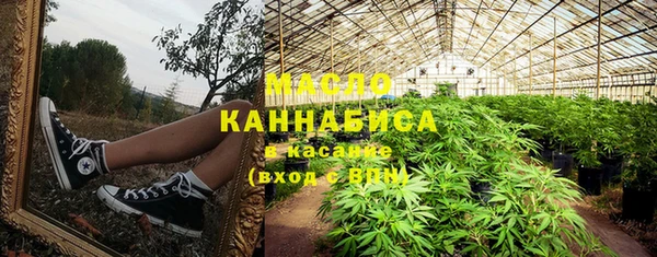 дистиллят марихуана Елизово