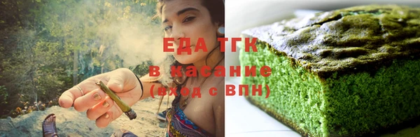 дистиллят марихуана Елизово
