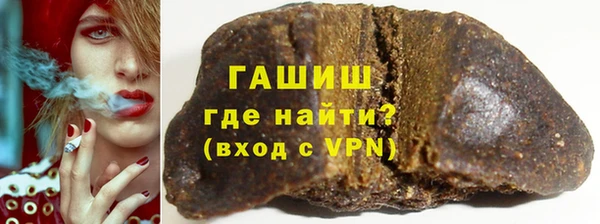 дистиллят марихуана Елизово