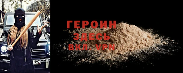 дистиллят марихуана Елизово
