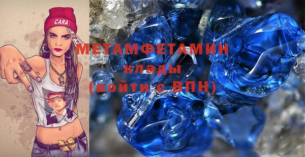 дистиллят марихуана Елизово