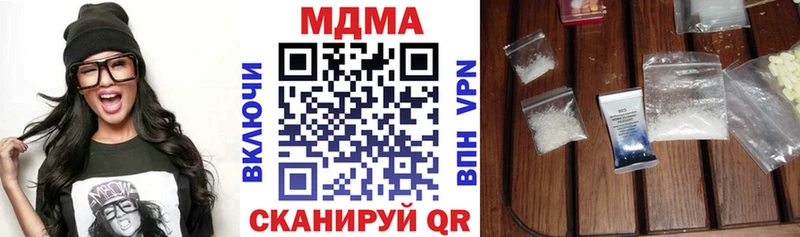 МДМА crystal  Купить где  Порхов 