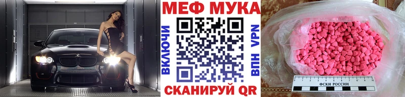 Купить где  Порхов  МЕФ 4 MMC 