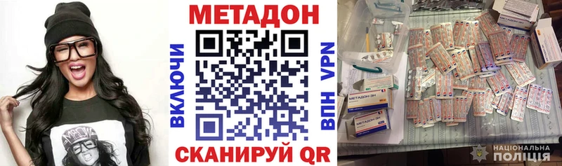Метадон мёд  Купить закладки  Порхов 