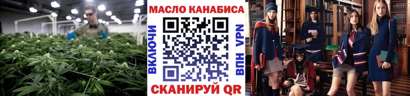Купить  Порхов  Дистиллят ТГК концентрат 